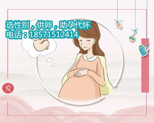 杭州供卵代生小孩哪里好,怎么样才能治疗子宫畸形