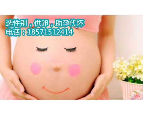 杭州借卵子怎么要孩子,无精症男性可以赴美做试管婴儿吗