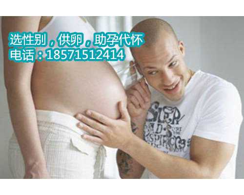 杭州借卵子助孕好吗,试管婴儿前期检查需要几天