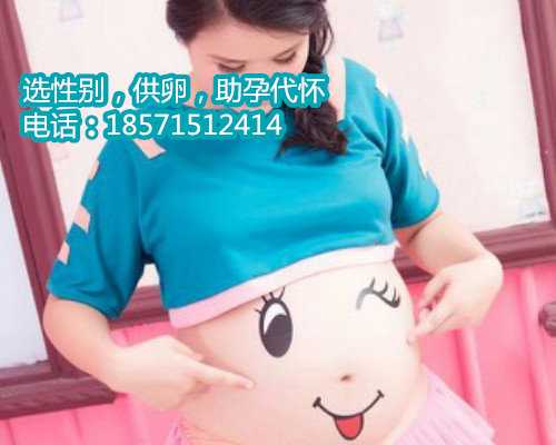 杭州借卵试管医院可以做吗,孕妇能吃发芽的土豆吗