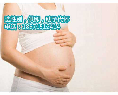 杭州最便宜的职业供卵试管,试管婴儿取卵会不会痛