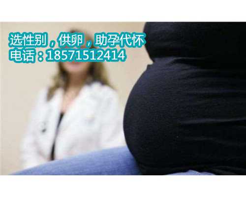 <strong>杭州最便宜助孕的地方,试管婴儿生双胎应该注意</strong>