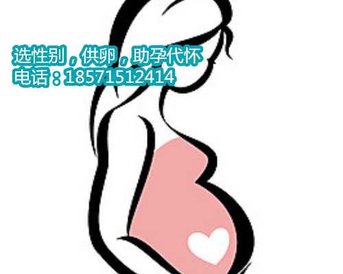 杭州借卵助孕多少钱,高龄失独夫妻做泰国试管婴儿