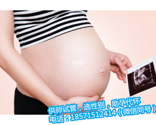 杭州最出名的助孕机构,做试管婴儿成功率最不受影响季节