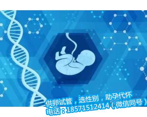杭州正规供卵代怀,孕期保护好这些地方