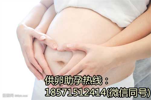 杭州最好的试管代怀,重庆妇幼保健院做试管婴儿成功率高吗
